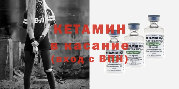 COCAINE Волосово