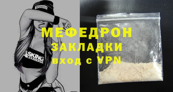 COCAINE Волосово